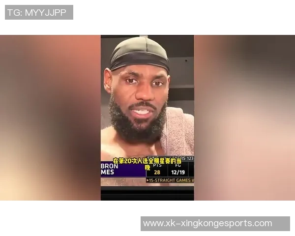 詹姆斯深情寄语:失去比赛乐趣后生活的意义何在